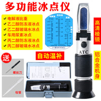 Handheld Refractometer for Antifreeze Freezing Point Tester, Electrolyte Hydrometer, Glass Water Concentration Meter