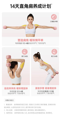 佑美哑铃女士健身家用器材儿童瑜伽女壶铃式练臂肌包胶男士小哑铃
