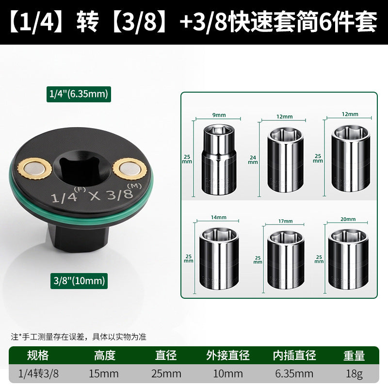 Green / 1/4-3/8 SET