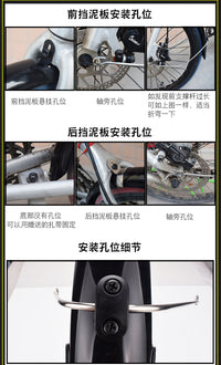 FMFXTRA Folding Bike Fender 16/20 Inch Full Coverage Electric Folding Bike Mudguard