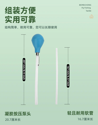 钓鱼用胃泵观察目标鱼捕食习惯不伤鱼出口品质麦凯诗硅胶软管耐用