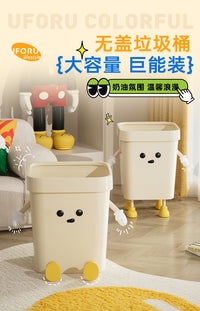 Pinhuan Square Trash Can, 7L/12L/16L, Plastic, No Lid