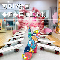 儿童通用滑板双面空白板面7层中国枫木原木色DIY手绘涂鸦画画滑板