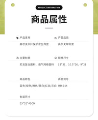 跨境高尔夫球杆套木杆杆套 一号木帽套球道木杆套高尔夫保护套