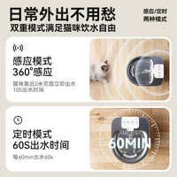 不锈钢猫咪饮水机无线感应不插电流动水自动循环大容量宠物饮水器