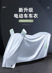 电动车车衣车罩全罩耐用防雨防晒隔热电瓶车加厚保护罩电车遮雨罩