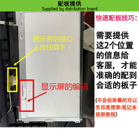 电脑笔记本屏幕驱动板改装便携显示器显示屏diy套件外壳扩展副屏 B:C口驱动板+新款(金属)外壳