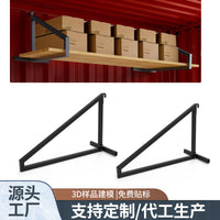 跨境亚马逊集装箱货物支撑架壁挂式墙壁货物摆放挂架可省空间方便