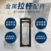 Metal Trolley Handle for Speaker Box and Luggage