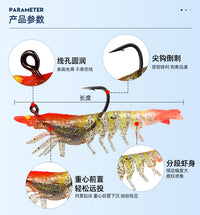 Lure Fishing Soft Bait Shrimp with Lead, Glow in the Dark