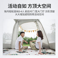 kingcamp自动帐篷3人户外露营便携折叠速开防雨帐篷