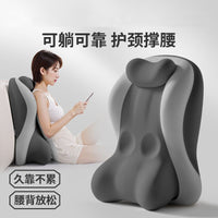 床头靠垫床上看书靠枕沙发卧室玩手机多功能护颈护腰大靠背小枕头