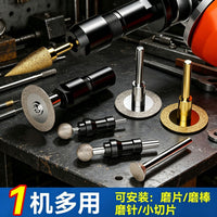 跨境新款一机多用3MM小磨头磨片多功能100型角磨机变直磨机转接头