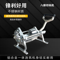 Manual Potato French Fry Cutter and Slicer