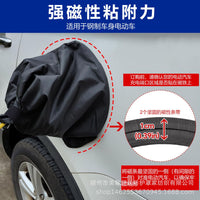 新能源汽车充电枪防雨套户外用品防水布充电枪保护罩充电枪挡雨罩