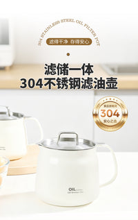 304 Stainless Steel Oil Storage Pot with Lid and Filter for Kitchen Use