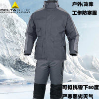 代尔塔防寒服405423防寒背带裤405422PU涂层冷库工作服零下50度