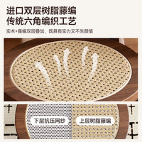 Stackable Solid Wood Round Stool with Rattan Woven Seat
