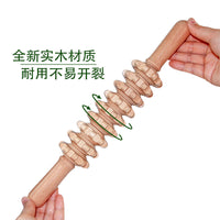 木质九轮按摩棒滚轮瑜伽棒狼牙棒实木经络背部滚轮推背器健身用品