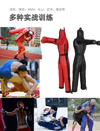 巴西柔术皮人消防摔跤应急演练模拟训练假人MMA综合格斗人形沙袋