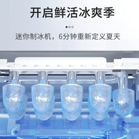 Automatic Mini Ice Maker for Home and Commercial Use, European Standard