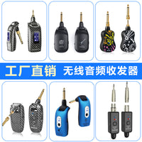 A8 Guitar Wireless Transmitter Receiver for Electric Guitar and Bass