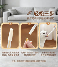 新款宠物喂药器卡通软硅胶猫咪狗狗辅助固体液体喂食神器宠物批发