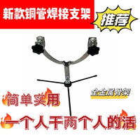 ✅新款焊接铜管防抖动固定器空调安装工具无火焊接铜管加粗