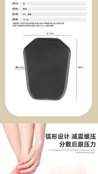 鞋舌贴鞋松止滑鞋舌垫插件贴柔软回弹减震自粘后跟垫调码半码垫