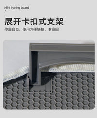 Second Generation Folding Ironing Board Desktop ABS Mini Ironing Pad for Shoulder and Collar Small Ironing Sleeve Board