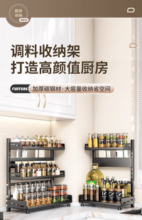 高度可调特厚厨房置物架台面调味料储物架收纳架家用调料品置物架 枪灰【双层-40cm】可调节层距