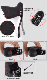 Bicycle Brake Lever Handle for Road Bikes and Fixed Gear, Aluminum Alloy, Universal
