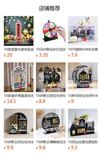 TX好友派对聚会桌面小游戏抽奖转盘酒吧娱乐活动道具摇奖机小轮盘