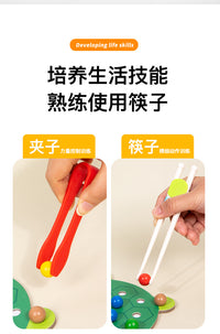Wooden Animal Traffic Clip Bead Drawing Game Educational Toy for Kids Hand-Eye Coordination