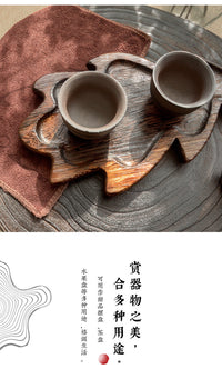 Solid Wood Ginkgo Leaf Tea Tray