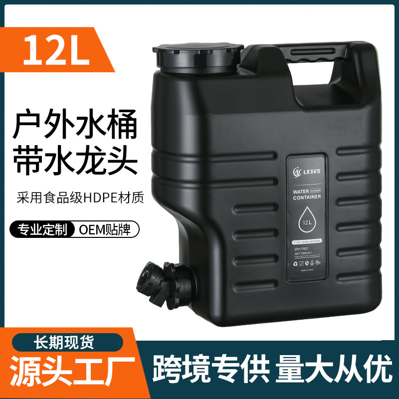 12L Outdoor PE Food-Grade Camping Water Bucket with Faucet