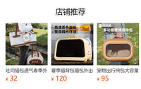 High Appearance Cat Carrier Portable Large Capacity Handbag Cat Space Capsule Cage Crossbody Pet Small Dog Bag