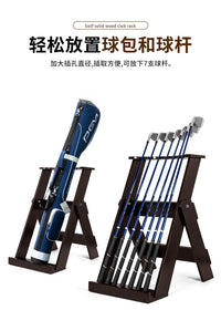 PGM 高尔夫实木球杆架 新款 多功能球包球杆架 练习场用品