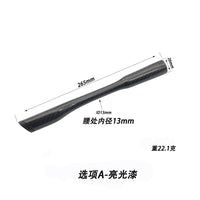 DIY路亚竿筏竿碳素葫芦形手柄整体3K碳布23cm手印握把碳素把手