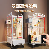 鸟笼鹦鹉笼子大号家用防溅围挡虎皮鹦鹉玄凤小太阳豪华鸟别墅