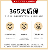阿尼熊冰丝TPU充气床垫户外弹丝云床露营加厚硬睡垫拉丝气垫床