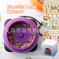 电动USB串珠器穿珠机器双向无极调速穿珠神器工具DIY穿珠碗串珠转