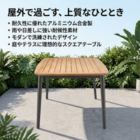 4-Person Dining Table Set, Garden Table Set, Outdoor, Modern, Balcony, Patio Furniture, Sun Protection, Weather Resistance