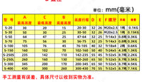 CALOS手拧加硬模具螺旋千斤顶S-20 30 50 70 100 150 250 300 400 带孔加硬型 S-250S