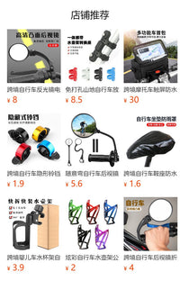 跨境自行车车把手防尘罩PU保护套山地车防雨水车把罩骑行单车配件