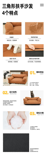 宠物沙发猫窝防水宠物窝四季猫床猫沙发狗窝狗床狗狗沙发猫宠物床