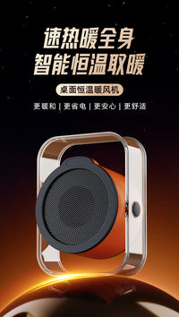暖风机家用电热取暖器工位小型办公室桌面2025新款110V美规台湾欧