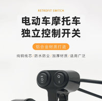 Aluminum Alloy Handlebar Switch for LED Headlight, Turn Signal, and Horn