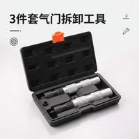 气门弹簧钳压缩器免拆式凡尔钳气门拆装工具气门垫片更换顶置钳
