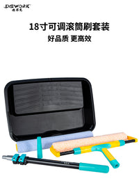 家用滚筒刷套装墙面乳胶漆涂刷工具不掉毛耐磨高性价多规格
